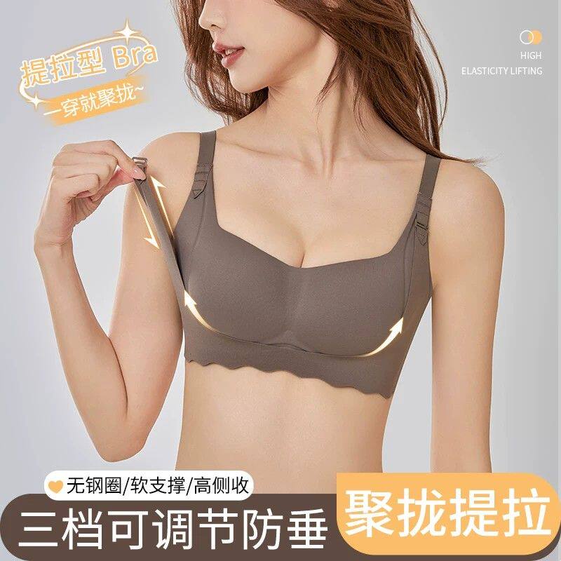双层提拉内衣女小胸聚拢显大不空杯收副乳防下垂无痕无钢圈文胸罩