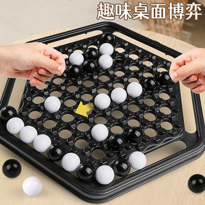 儿童益智对战棋盘游戏 BTOP品牌培养专注力亲子桌游