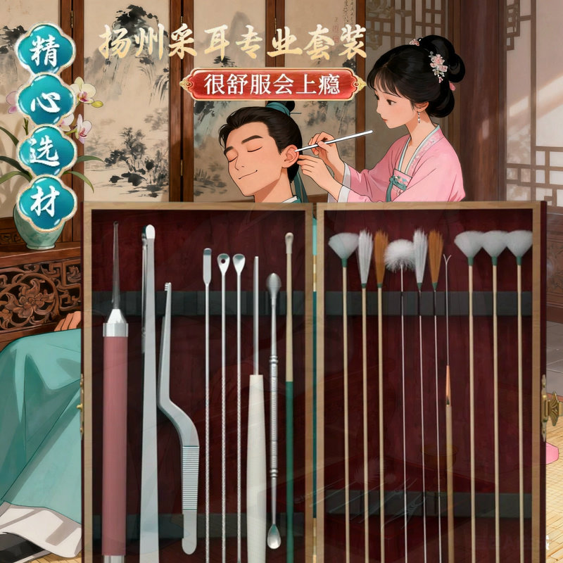 采耳工具套装专业打挖踩掏油耳朵耳勺神器鹅毛棒毛毛专用可视全套