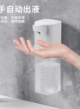 全自动泡沫洗手机凝胶洗洁精皂液器洗洁精出液器USB泡沫机壁挂式