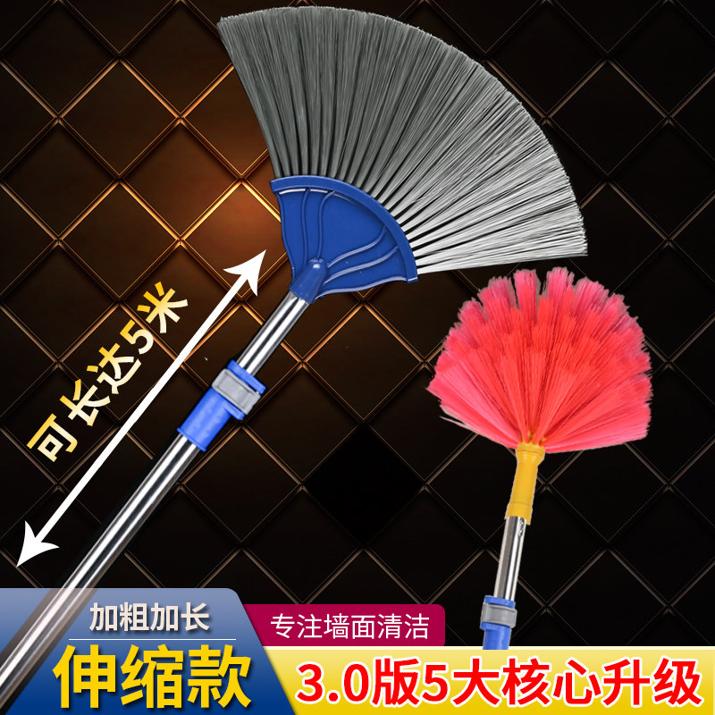 加长杆扫房顶蜘蛛王扫灰天花板灰尘蜘蛛网打扫神器可伸缩清洁扫把