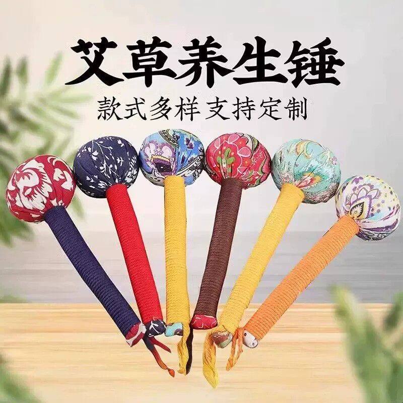 艾草锤养生经络疏通按摩敲打锤全身捶背神器健康家用老人粗绳编制