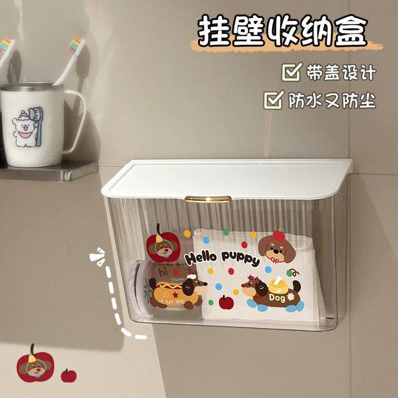 卡通腊肠小狗卫生间壁挂式收纳盒姨妈巾收纳厕纸盒浴室防水免打孔