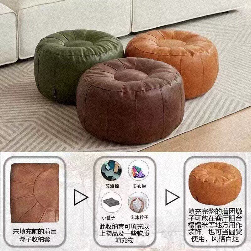 懒人沙发套无填充坐墩凳子收纳旧衣服填充沙发套客厅布袋墩子