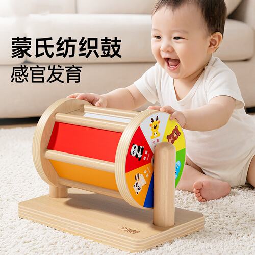 蒙氏早教益智教具纺织鼓婴儿玩具彩虹实木纺织谷宝宝精细动作训练