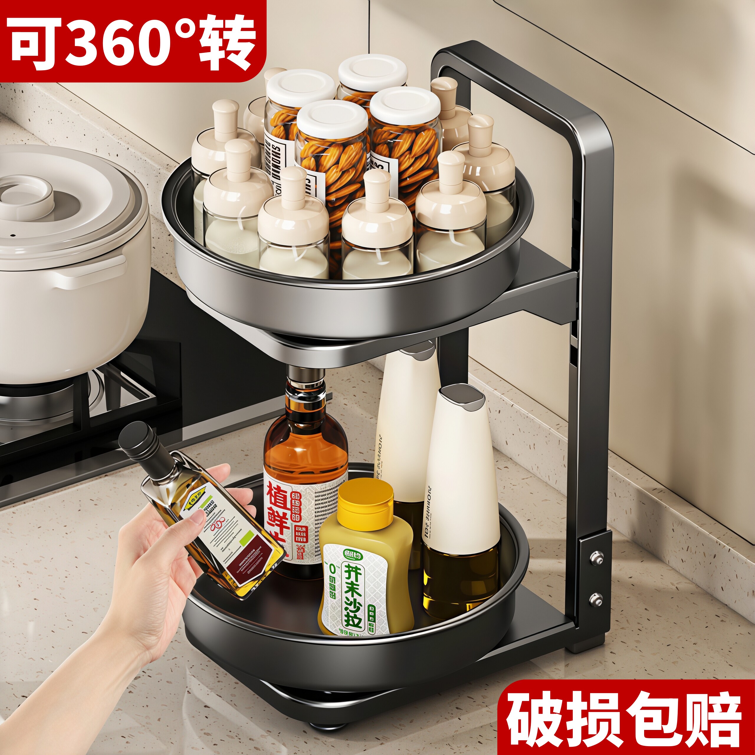 厨房旋转调料置物架调料品架子双层家用台面转角佐料调味品收纳架