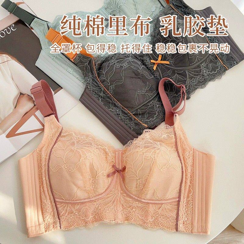 炸裂好穿!千奈家乳胶杯BCDEF大胸显小薄无钢圈全罩杯防下垂文胸