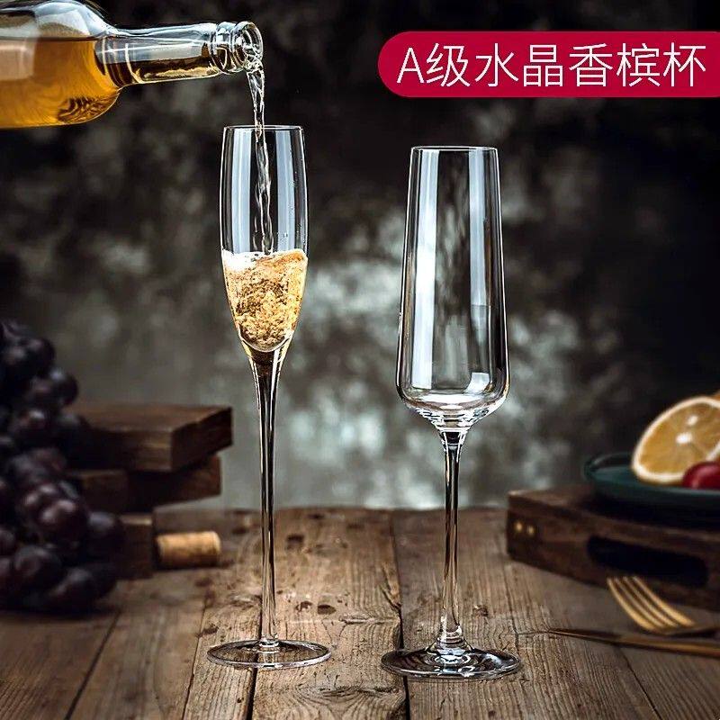 欧式水晶香槟杯高脚杯套装玻璃起泡酒杯一对纯色高颜值鸡尾酒杯子