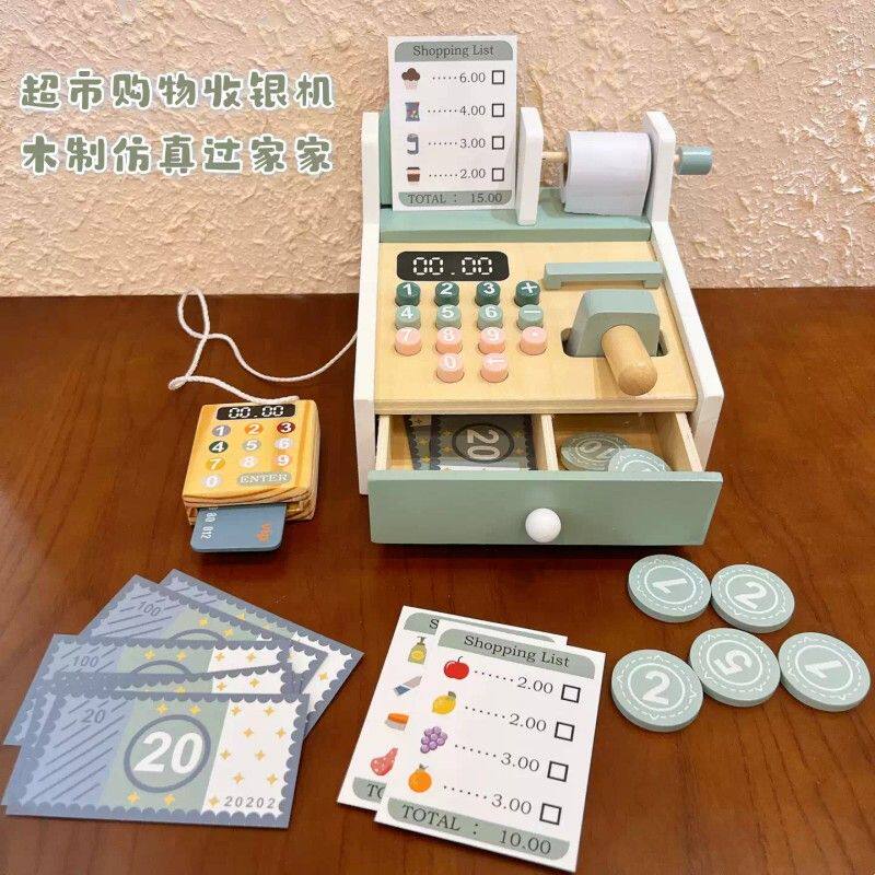 德国出口仿真收银机 木质过家家玩具 3至6岁儿童过家家玩具