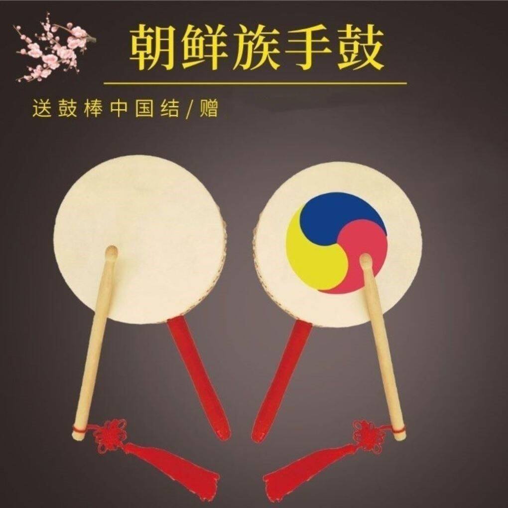 朝鲜手鼓 手柄鼓 迷你朝鲜鼓 花铃鼓 太平鼓 朝鲜平鼓 热巴鼓