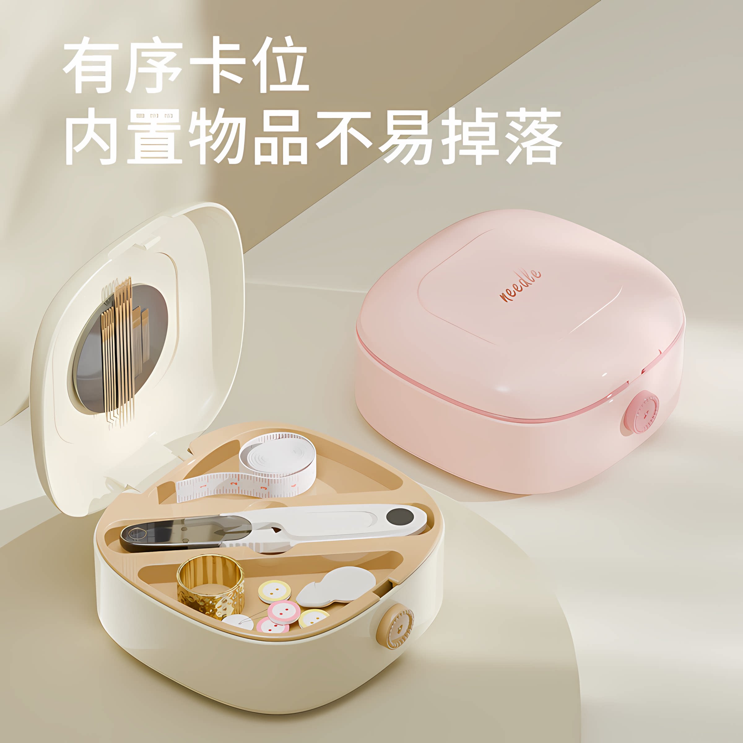 针线盒家用针线包套装针高质量实用缝衣针多功能便携套装收纳迷你
