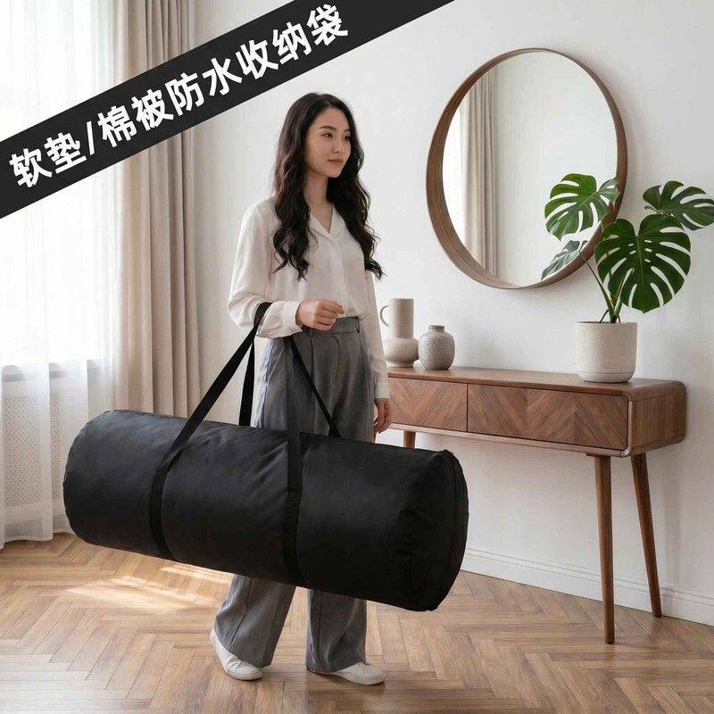 床垫收纳袋学生宿舍搬家床垫打包袋直筒牛津布折叠棉被专用收纳袋