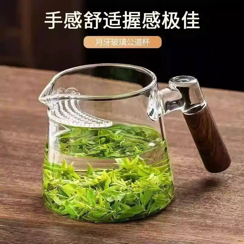 高档玻璃公道杯茶滤网一体绿茶泡茶器月牙杯过滤泡茶杯分茶器茶具