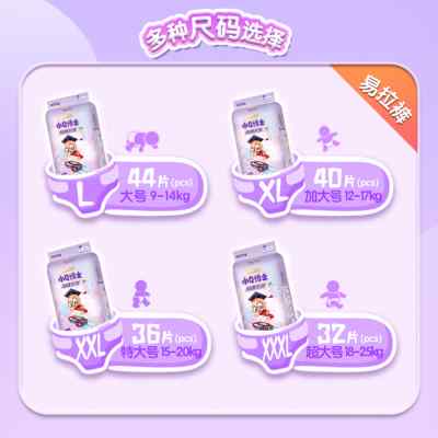 爸爸的選擇 小Q博士【夜用】厚款快速吸收拉拉褲L男女寶寶XL XXL