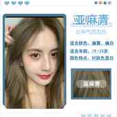 米灰色染发剂2022流行色自己在家染发泡泡沫植物纯膏女男正品 显白