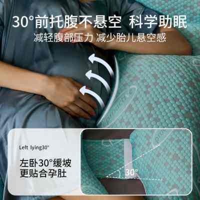 babywatch孕妇枕头护腰侧睡枕托腹睡觉侧卧枕孕期靠抱枕用品礼物