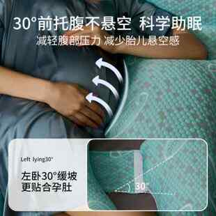 babywatch孕妇枕头护腰侧睡枕托腹睡觉侧卧枕孕期靠抱枕用品礼物