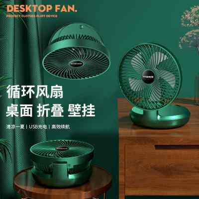 新款电风扇多功能四合一小吊扇桌面台式学生宿舍充电USB风扇折叠