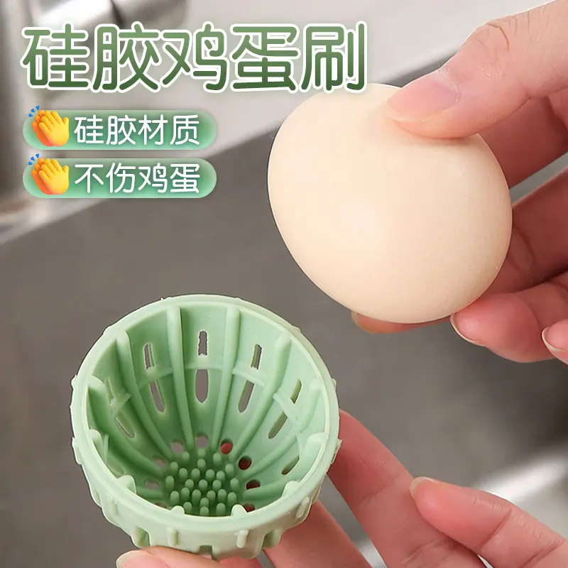 新款鸡蛋清洗工具鸡蛋鸭蛋清洁蛋类粪便清洁厨房小工具,厨房/烹饪用具,转蛋器,淘宝优惠券,粉丝福利购,淘宝优惠卷