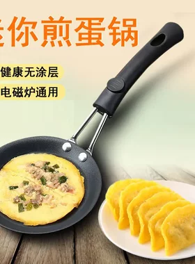 通用涂层煎锅不粘锅无油烟