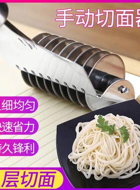 不锈钢切面器手动切面刀多功能切葱器面条分切