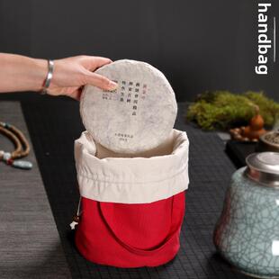 高档手提茶饼束口袋双层加厚大号圆底锦囊袋便携旅行茶叶罐包装袋