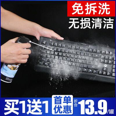 展途SUNTO免拆洗电脑键盘清理笔记本清灰压缩空气除尘罐清洁气体