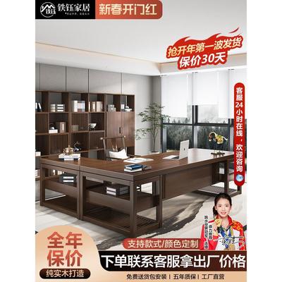 新中式实木大班台老板桌总裁桌简约现代办公室董事长办公桌椅组合