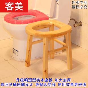 高41鸭蛋型孕妇坐便器家用移动马桶坐便器凳子座便椅老年人坐便椅