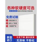 泰国进口纯天然乳胶床垫家用榻榻米薄垫脊柱保护学生宿舍单人儿童
