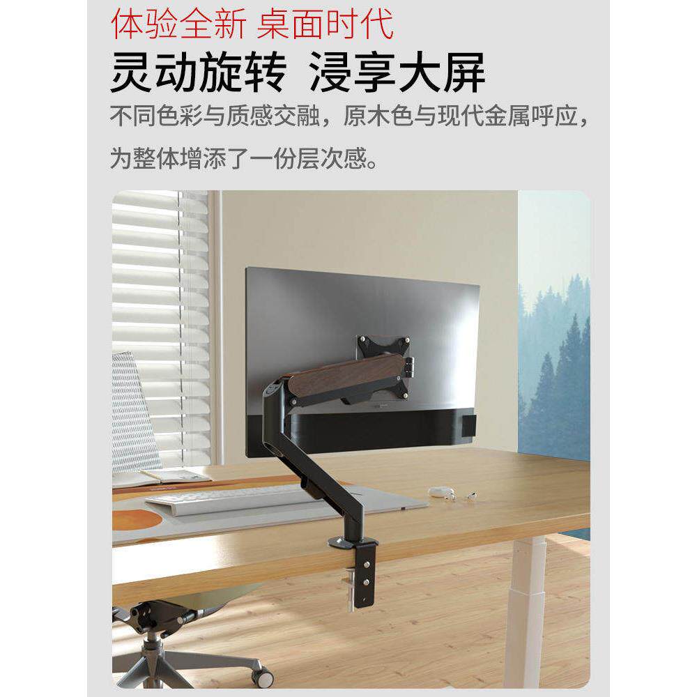 适用于KTC显示器机械臂支架23.8/27英寸屏幕伸缩旋转h24f8机械臂