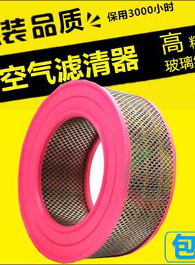 适配洛克西德LK-40/50A螺杆空压机保养配件空气过滤芯30/37KW空滤