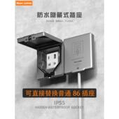 86型户外浴室专用Ip55防水双孔插头c型带USB充电户外电源插座面板