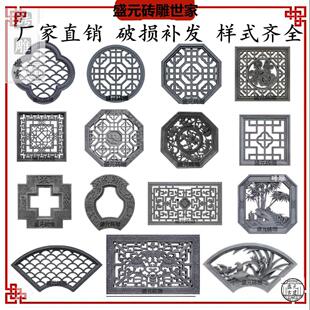 徽派镂空窗花砖雕浮雕挂件四合院围墙装饰古建花窗透气墙雕月亮门