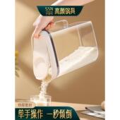 闪闪优品米桶杂粮桶面粉储存罐家用防潮防虫密封桶五谷杂粮收纳盒