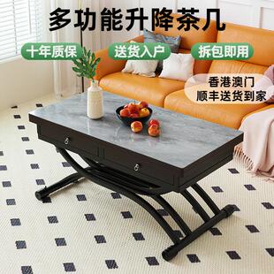 多功能升降茶几餐桌两用小户型可折叠移动现代客厅家用岩板茶桌子