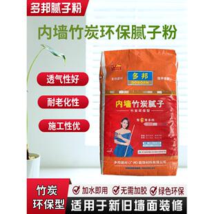 15kg广州多邦内外墙腻子粉批墙补找平户补白腻子膏
