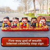 财神装 饰支架停车标志中控台装 饰五路网红皮秀引进财宝茶几办公桌