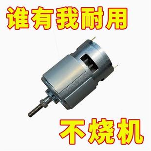 12v大马力21v通用纯 德国进口割草机配件大全755锂电割草机电动机