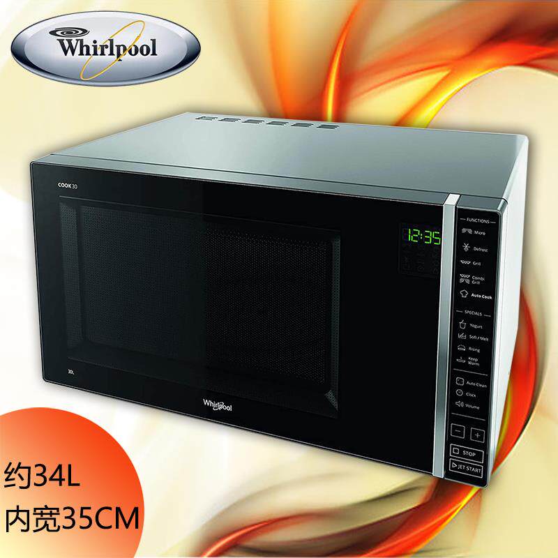 惠而浦大容量微波炉34L可商用微波炉