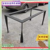 意式 岩板餐桌腿支架铝合金桌腿大理石底座会议桌架实木书桌架定制