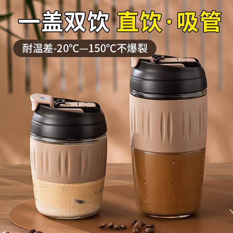玻璃水杯子咖啡杯茶杯花茶泡茶双饮吸管带盖子随行可携式办公室男