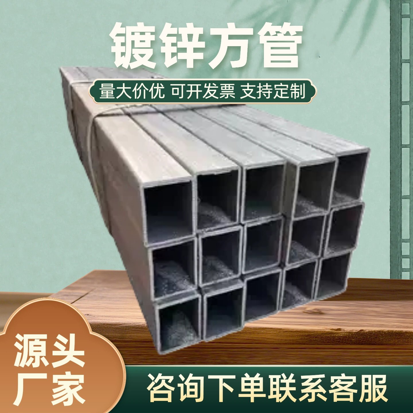 热镀锌矩形管 10×50/20×60/30×90 异形扁管家具框架管可定制,金属材料及制品,钢管,淘宝优惠券,粉丝福利购,淘宝优惠卷