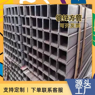 冷镀锌方管 50×50/60×60/70×70 家居门窗框架管美观防腐