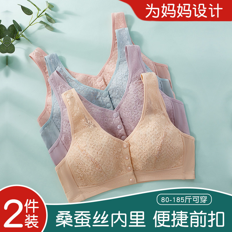 前扣妈妈内衣女大码前扣文胸薄款中老年妇女无钢圈背心式聚拢上托图片