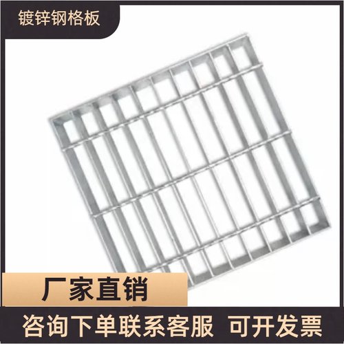 热镀锌钢格板排水沟盖板可定制