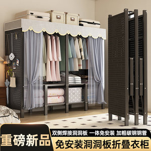 立构免安装洞洞板衣柜简易折叠布衣柜 出租房家用卧室