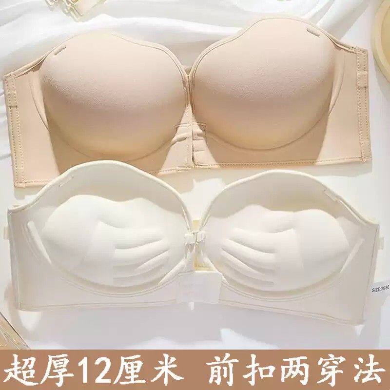 隐形超厚12厘米文胸前扣两穿法无痕无肩带内衣女聚拢小胸平胸上托