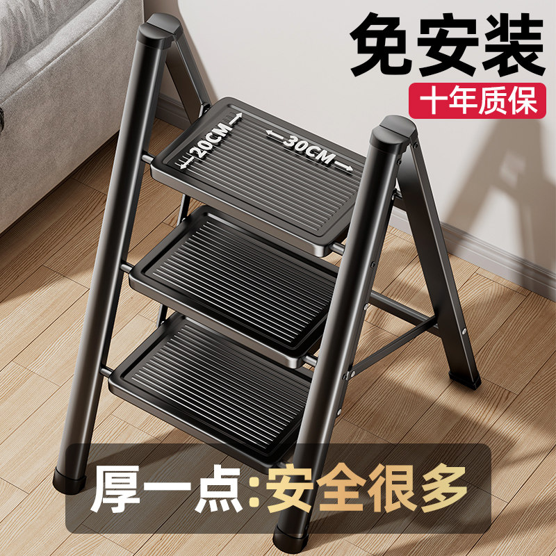 梯子家用折叠梯加厚三四步梯人字家用梯
