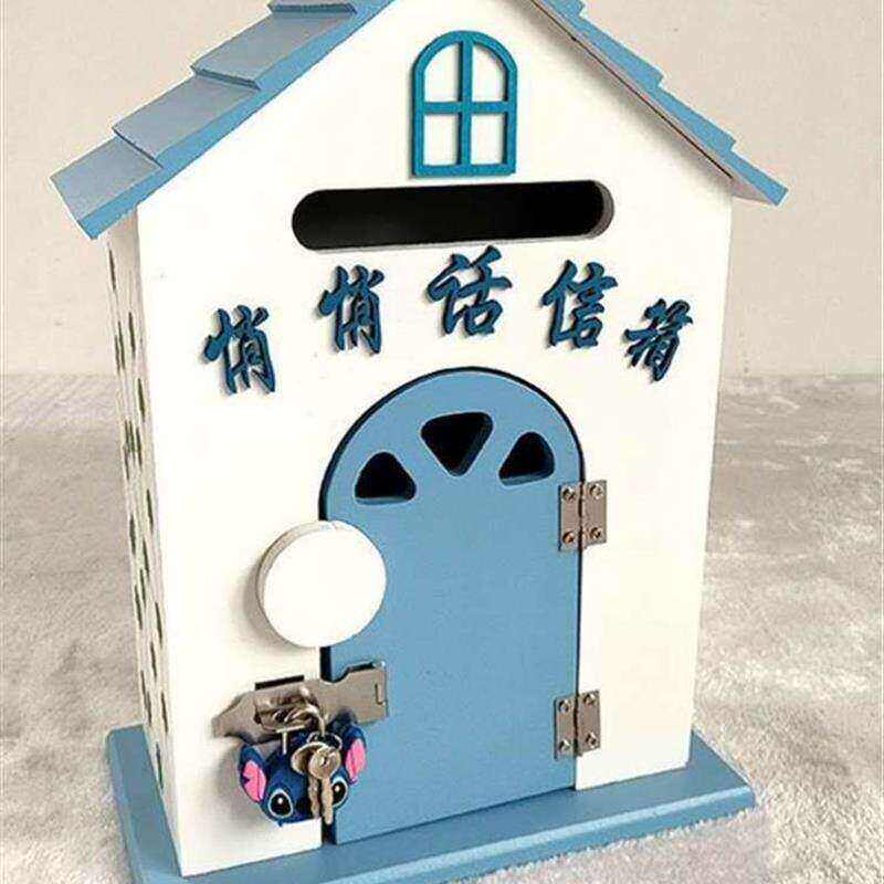 班级语儿童心理悄悄话心烦恼信箱学校园教师盒子意见箱解忧小学生